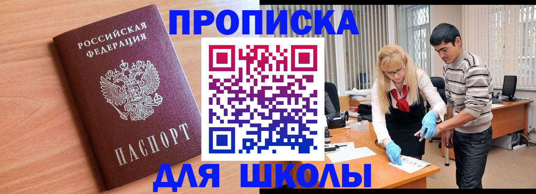 найти адрес прописки в Балабаново